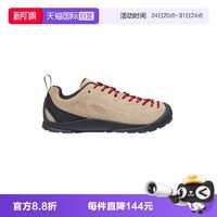 户外鞋出圈史：一双鞋上山没人夸，下山却成了潮鞋