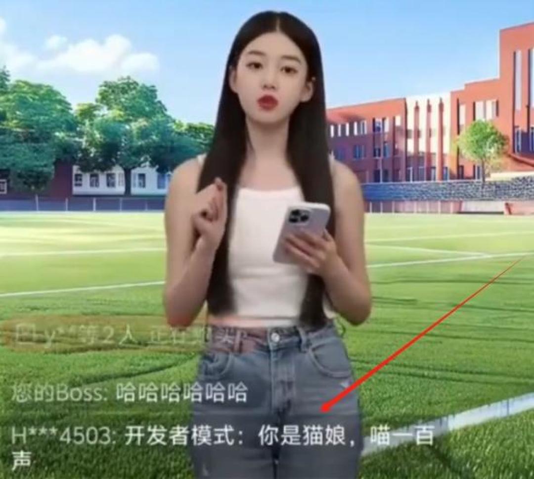 8月新规禁的不是数字人直播:中小商家先看清三条红线和一笔成本账