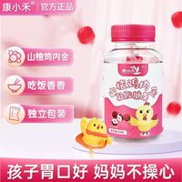 日常维C轻松补给，无需冲泡，咀嚼即食超省心。