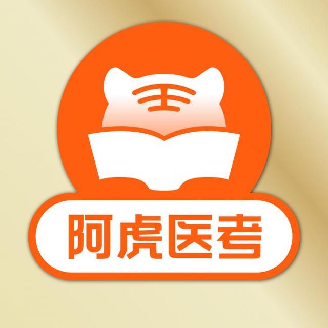 哪家机构卫生高级职称考试押题最准？深度测评来了