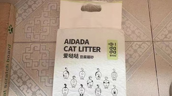 20kg 大包装｜养猫人无限回购的混合猫砂✨