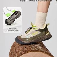 2026秋款上新！斯密朴风途2.0缓震童鞋太护脚✨