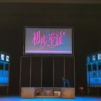陈昊宇版《初步举证》全国巡演只剩8场:对比完21场口碑,天津和苏州该怎么选