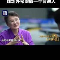 乒乓球国家队呼吁粉丝理性追星：这5件事别再做，支持运动员要有分寸