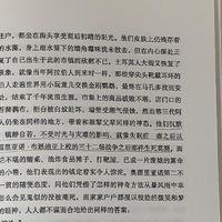 纸质与电子阅读的优劣对比