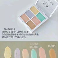同一块NYX六色遮瑕盘，化妆师的爱用、新手的雷区，差的就是这两步