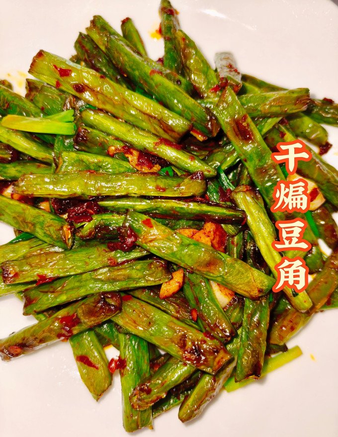 其他调味品