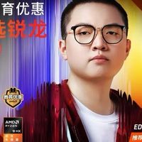 2026开学季笔记本怎么选:追求高性价比,锐龙为何成学生党优选?