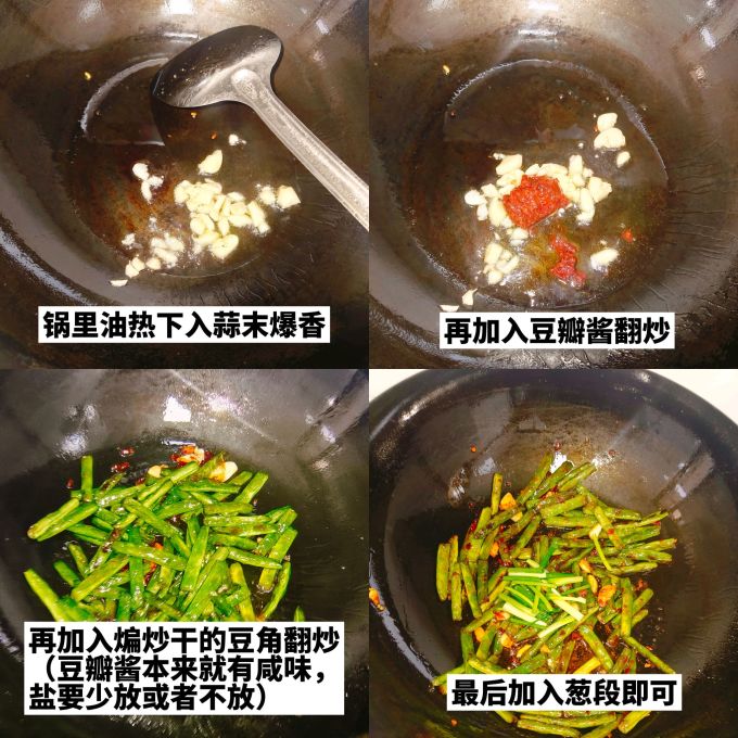 其他调味品