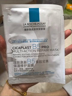 理肤泉B5修复面膜，送礼需谨慎