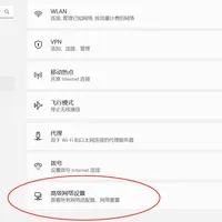 同样是校园网，有人8块有人59块，还要交199安装费：开学季宿舍联网，拼的是信息差