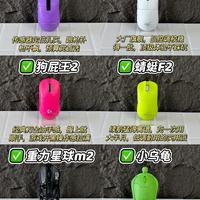 6款热门游戏鼠标深度测评｜从性能到颜值一次看清🖱️