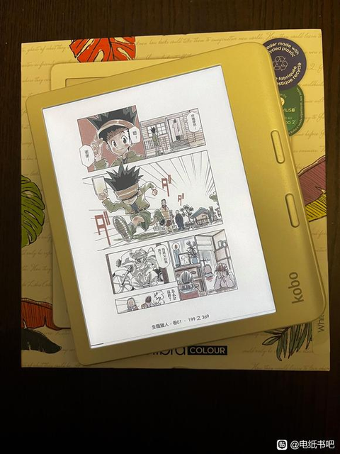 Kobo刷不刷KOReader？先看完这3个甜头和3个代价再决定