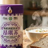 连续喝一个月驼奶粉实测适合中老年人的驼奶粉品牌，聊聊真实体验