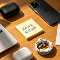 闲置旧手机换购新耳机，以物易物的沟通技巧与估价