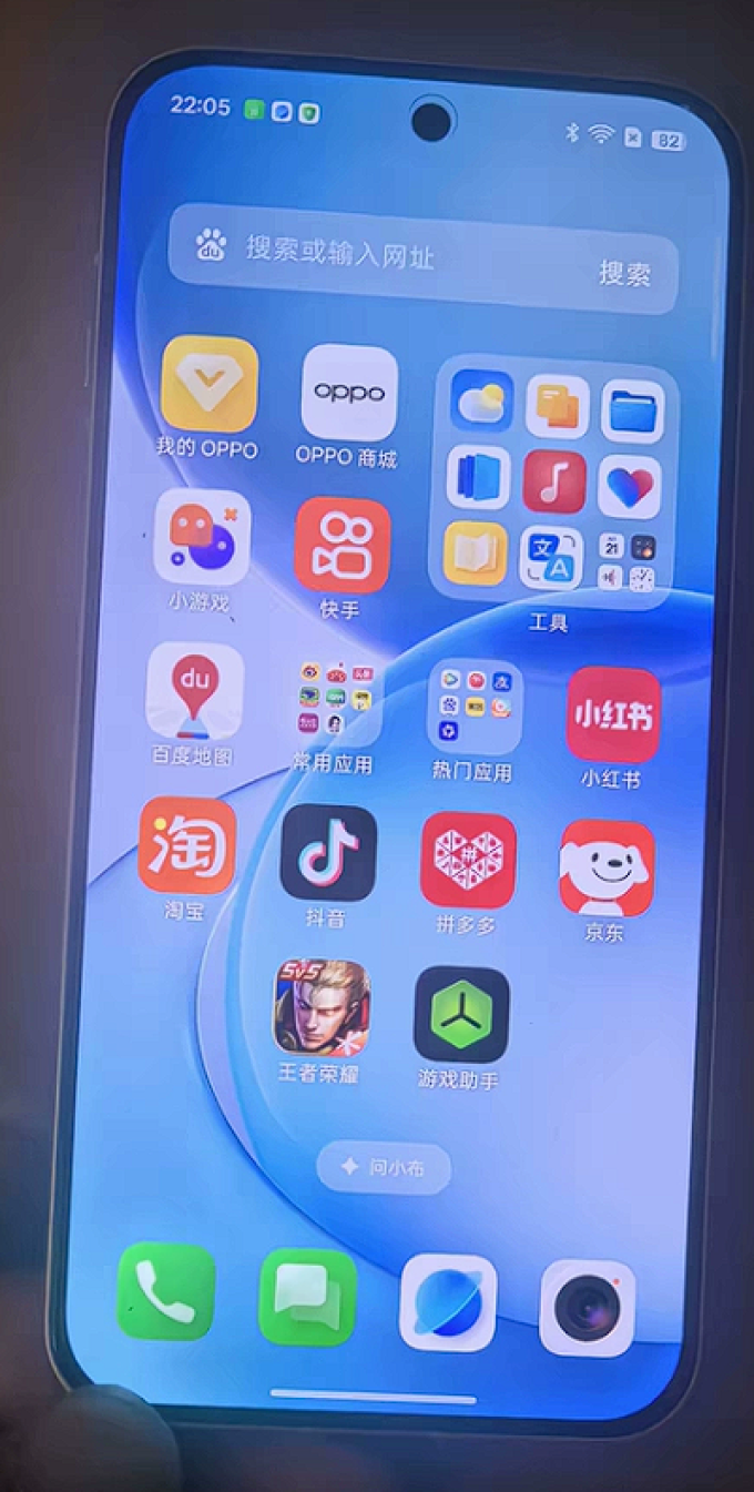 手机