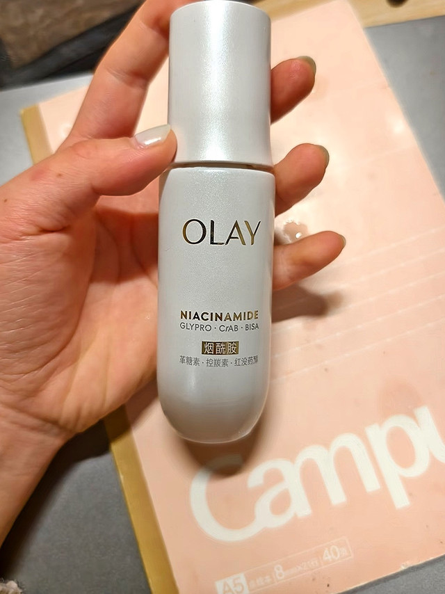 OLAY小白瓶送礼需谨慎