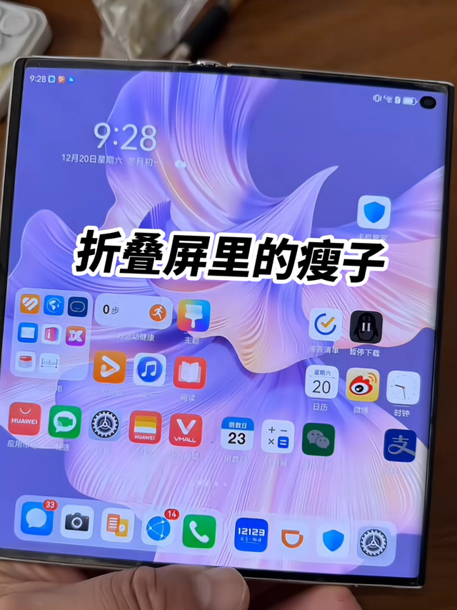 大折叠的诱惑，没几人挡得住。