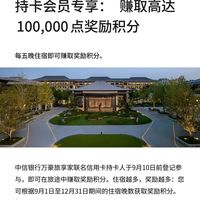 希尔顿和万豪Q3的小道消息
