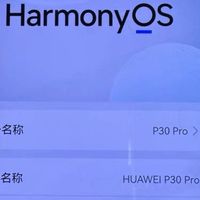 闲鱼大量涌入华为P30 Pro，50倍潜望四摄，230块入手当备用机值嘛