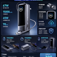 398元!街电不满足于租充电宝了,这次直接做了一个三合一充电宝