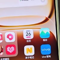 iQOO13 Pro游戏性能实测报告