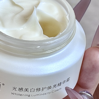 美白面霜推荐：敏感肌怎么挑提亮面霜？3款资质对比