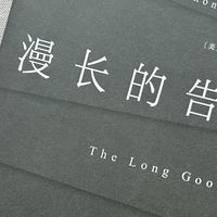 适合不同阶段读者的五本佳作