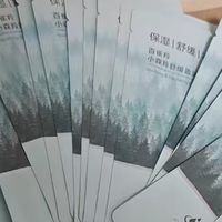 送女朋的春夏补水刚需款!清爽不闷肤实现敷膜自由