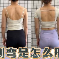 关于“脊柱侧弯”很多人都误解了，青少年与成人并不一样