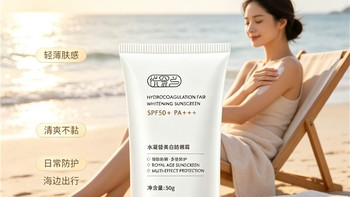 敏感肌挑温和防晒总踩雷？从涂抹到清洁的低负担思路