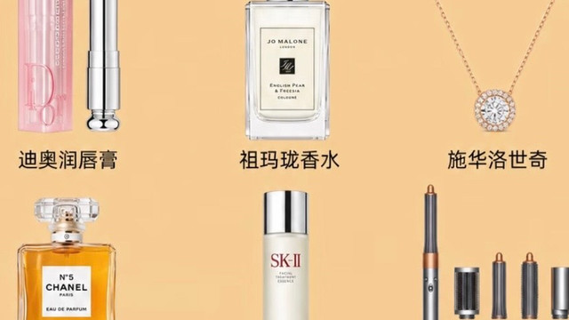 拒绝精致穷：一份专治“礼盒刺客”的七夕清单