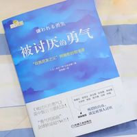 拒绝内耗!这4本高分好书治愈你