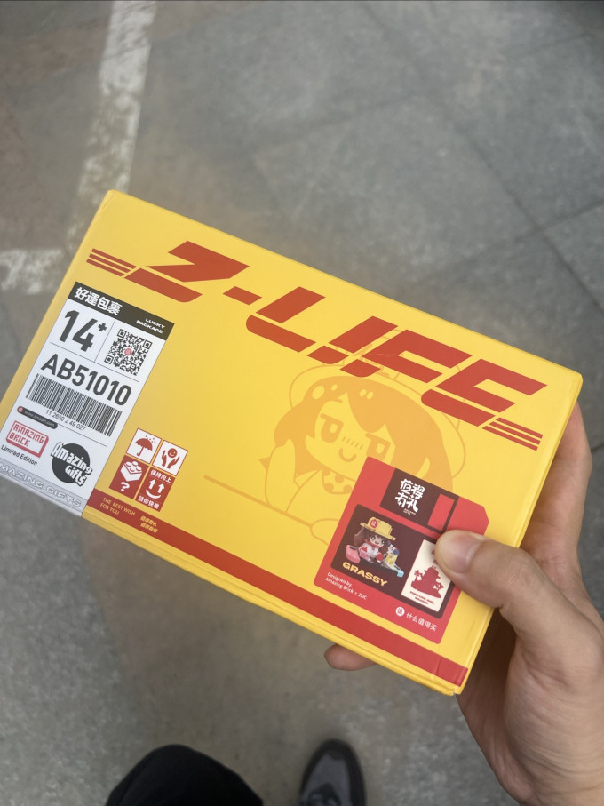 积木拼插
