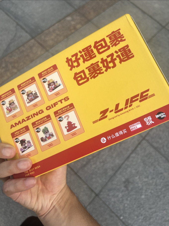 积木拼插