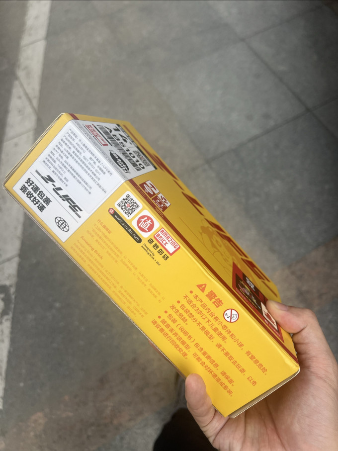 积木拼插