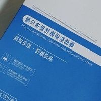 男生面膜推荐！油皮控油祛痘去黑头补水保湿面膜哪款好