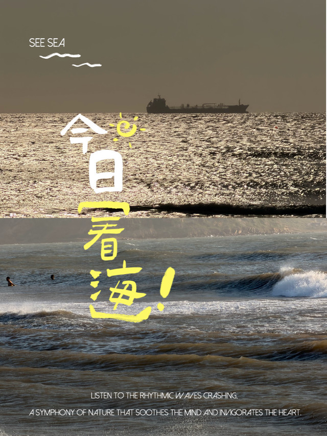 西中岛，大连近郊小众原生态海岸，限时风光