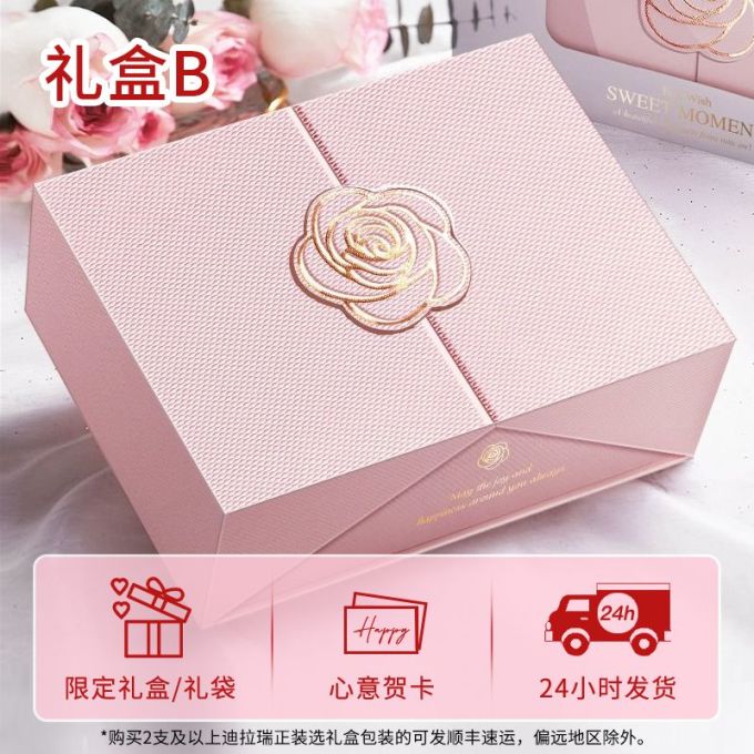 中性香水