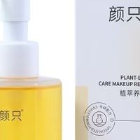 敏感肌卸妆油推荐：温和不刺激不辣眼盘点，屏障受损肌也能放心用