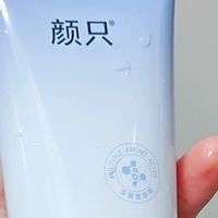 干皮洗面奶如何选，保湿不紧绷不拔干的氨基酸洁面乳测评