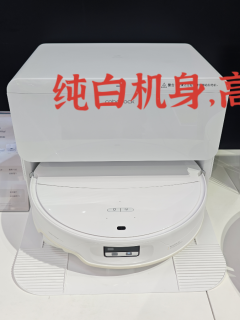 虽然石头P20Max扫地机器人已经不再是旗舰，但是他就是好卖！