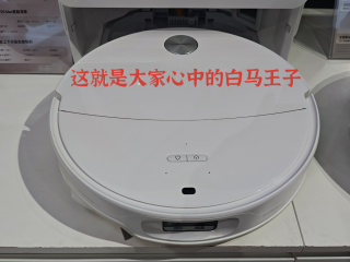 虽然石头P20Max扫地机器人已经不再是旗舰，但是他就是好卖！