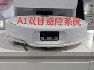 虽然石头P20Max扫地机器人已经不再是旗舰，但是他就是好卖！
