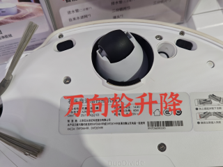 虽然石头P20Max扫地机器人已经不再是旗舰，但是他就是好卖！