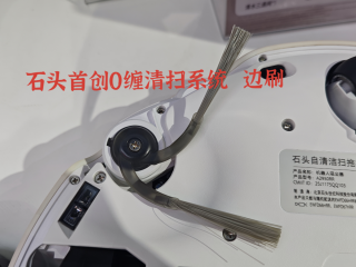 虽然石头P20Max扫地机器人已经不再是旗舰，但是他就是好卖！