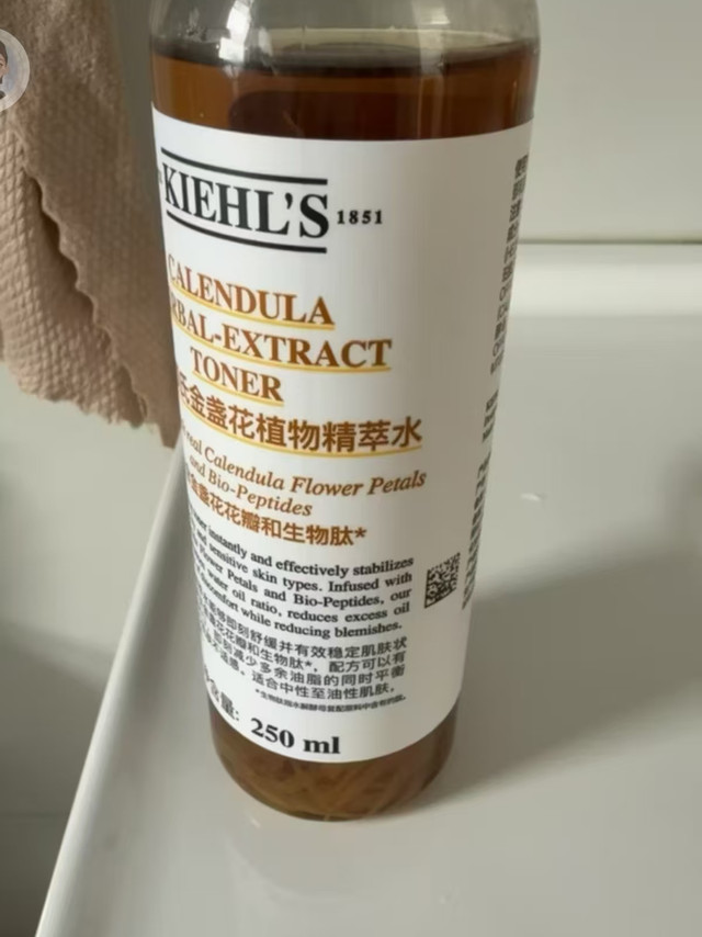 七夕送礼踩坑，科颜氏金盏花爽肤水送礼真实感悟