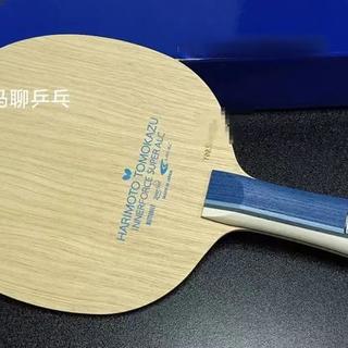 花了大几百买樊振东ALC却打不好？不懂它的脾气，买再贵也是白搭