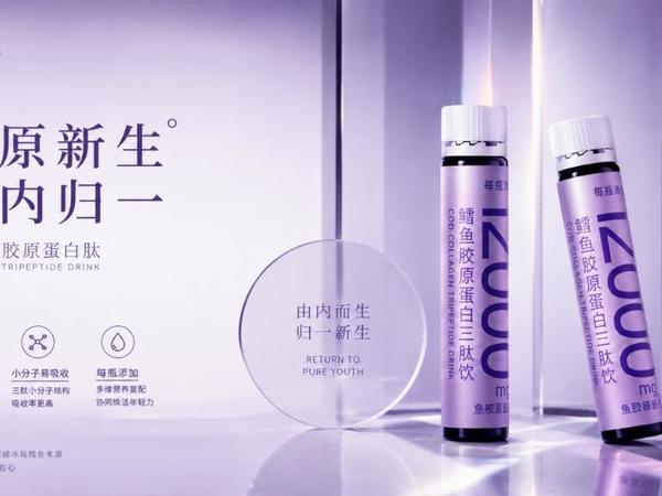 预算有限怎么选胶原蛋白肽？平价款真的好用靠谱吗？2026放心款胶原蛋白肽品牌推荐
