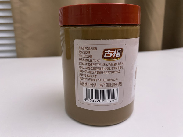 8.9元包邮古福350克芝麻酱开箱